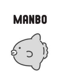 モノクロなマンボウ