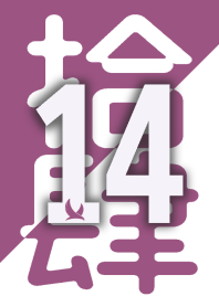 >>>>> atomic 161575