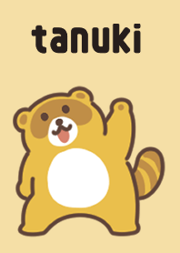 ぽんぽこタヌキ3