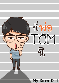 TOM My father is awesome_S V01 e