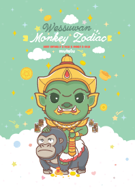 Wessuwan & Monkey Zodiac + Debt Entirely