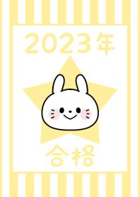 祝賀新年　黃道十二宮 卯 -2023- 93