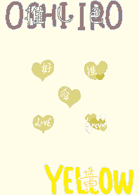 I found my OSHI-IRO , Yellow-82