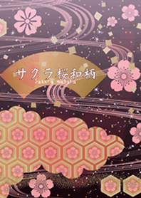 Sakura Sakura Japanese Pattern