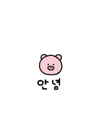 韓国語ブタ