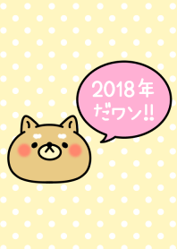 Japanese new year no.3