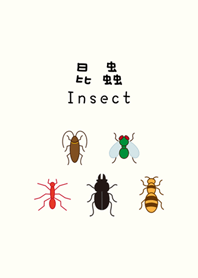かわいい昆虫の大きなコレクション