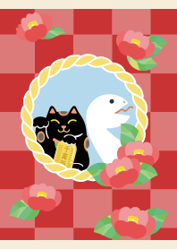 しめ飾りとまねきねこと白蛇 赤と薄茶