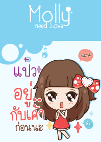 PAW2 molly need love V07