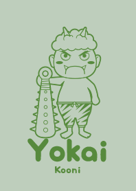 Yokai Kooni urahairo