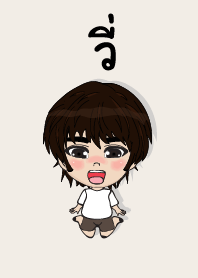 my name is wi (sawasdee)