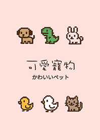 My electronic pet(Sakura pink)