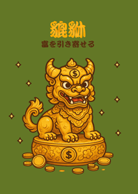 Cute Lucky Pixiu(Matcha green)