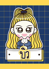My name is Biw :)