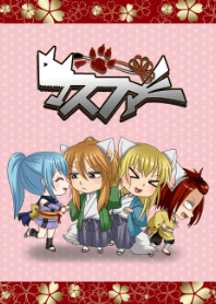 マスファミ