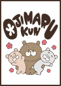 おじまるくん