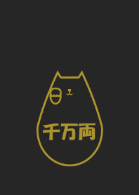 Maneki Neko8