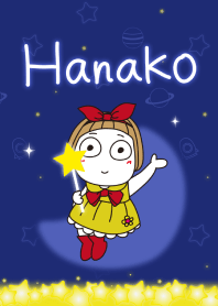 Hanako อวกาศและดวงดาว♪