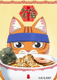 TVアニメ『ラーメン赤猫』Vol.1