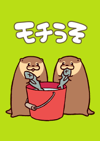 Mochiuso