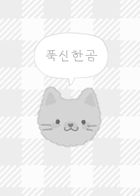 もこねこ 2 #SB #グレー