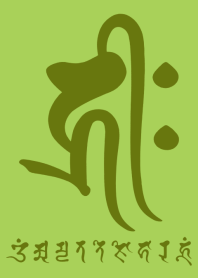 BONJI zodiac [hriiH] CONIFER (0496