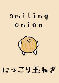 微笑的洋蔥