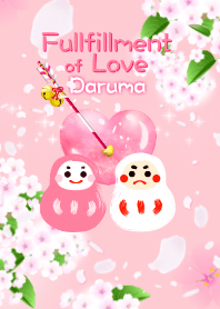 daruma12 (pink, Fulfillment of love)