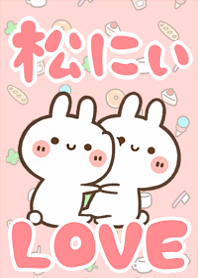 LOVE Rabbit[MATU-nii]