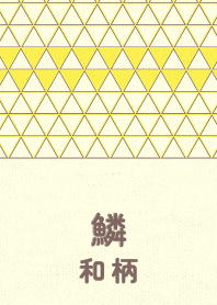 wagara scale  Lemon YEL