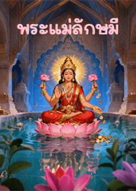 Lakshmi - Goddess of Wealth & Blessings