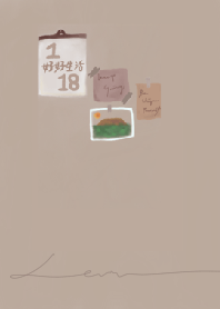 簡單好好生活-奶咖色