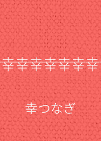 Lucky connection ver_Red1