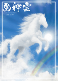 A horse cloud*