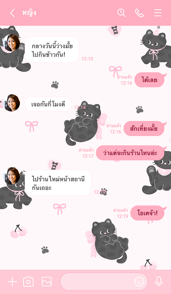 ลายที่ 3