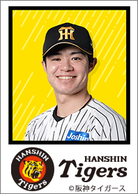 阪神タイガース2026 中野拓夢 ホームver.