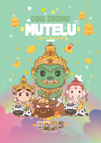 มูเตลู & ปีฉลูวัว - รวยมั่งคั่ง