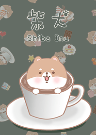 可愛寶貝柴犬 午後咖啡杯 墨綠色