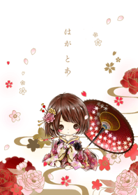 はがとあ (花魁ver...)