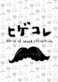 World of beard collection
