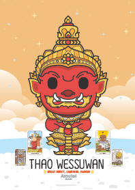 ท้าวเวสสุวรรณ - เมตตามหานิยม เสน่ห์ VIII