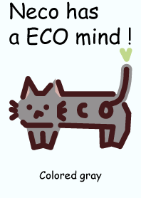 Neco has a ECO mind !_色付き_グレー