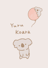 ゆるくマイペースな優しいコアラ