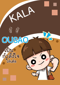 OUSAO kala E V01 e