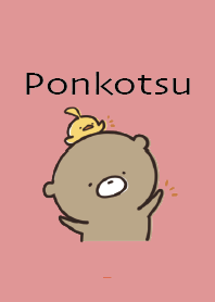 สีแดง : Everyday Bear Ponkotsu 2