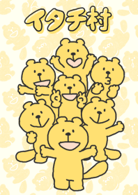 イタチ村