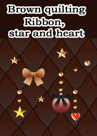 茶キルティング(リボンと星とハート)