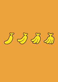 Delicious Banana Part 30