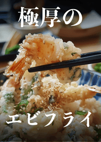 Delicious tempura