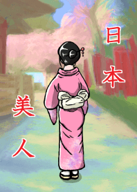 The Japanese beauty